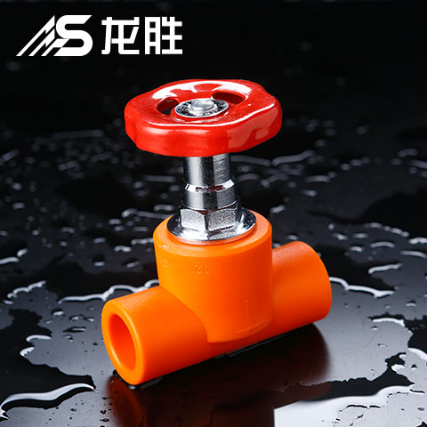 水管ppr截止閥和銅球閥的區別，以及它們的適用范圍