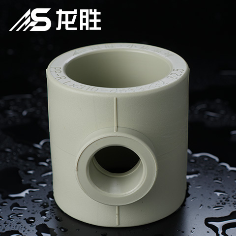 ppr給水管三通三個(gè)孔一樣大嗎？并不是！請(qǐng)看示意圖