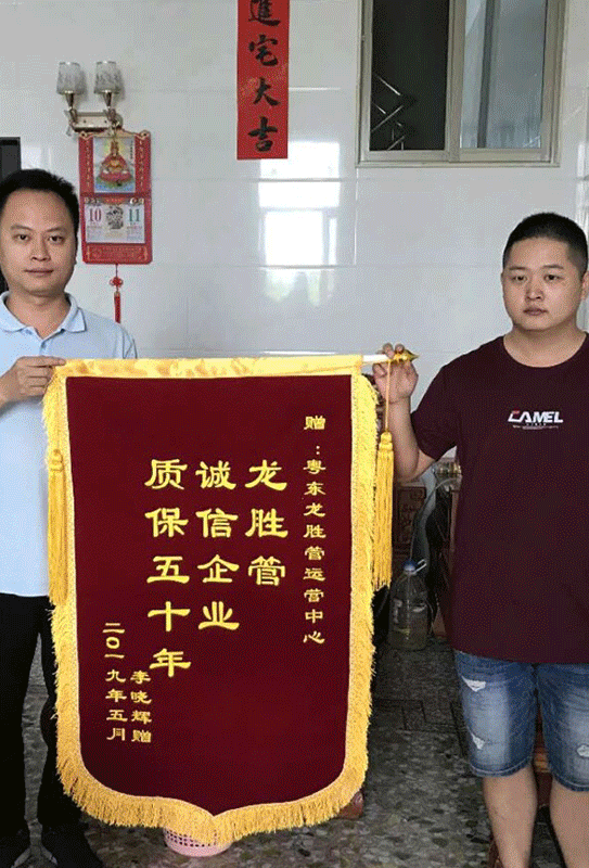 龍勝管2019年終盤點(diǎn)，看看這一年龍勝都做了什么？