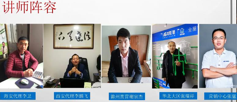 ?“疫”起,學(xué)習(xí)! 龍勝管2020年春季線上課開(kāi)課啦~ ?“疫”起,學(xué)習(xí)! 龍勝管2020年春季線上課開(kāi)課啦~