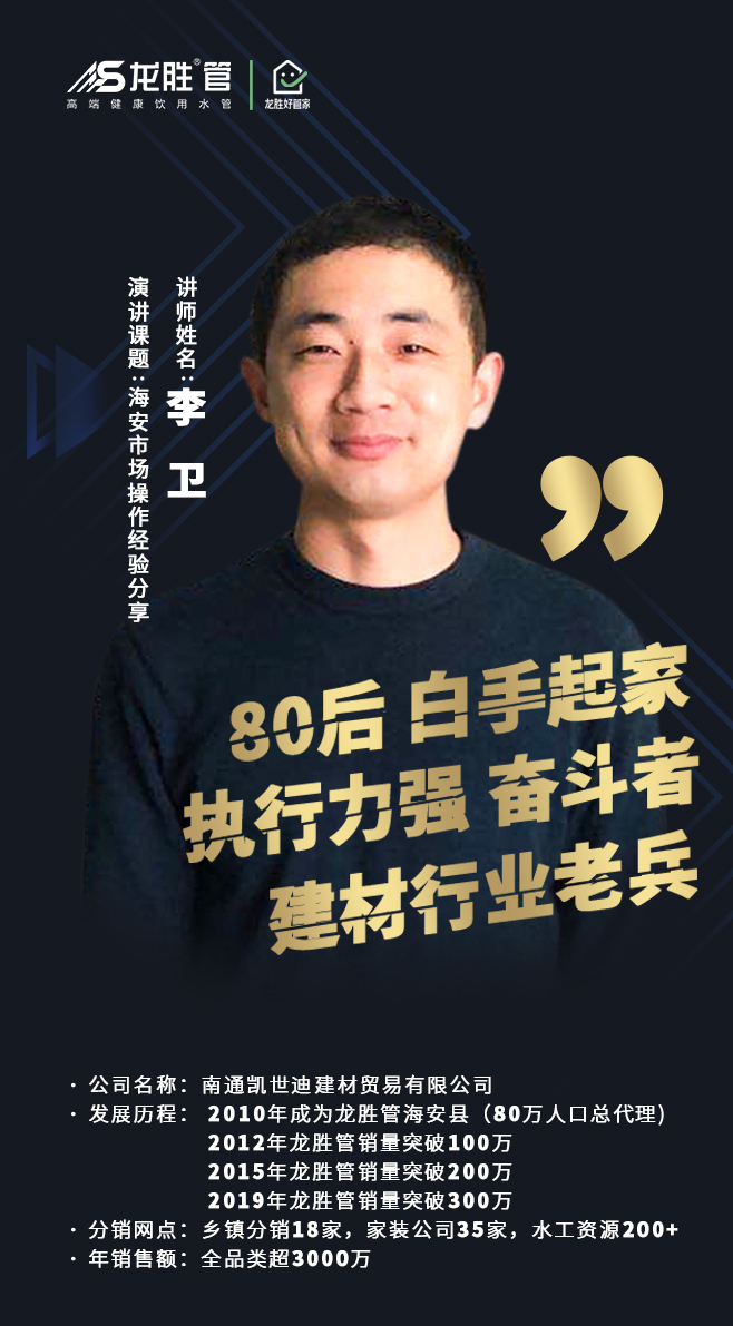 ?“疫”起,學(xué)習(xí)! 龍勝管2020年春季線上課開(kāi)課啦~ ?“疫”起,學(xué)習(xí)! 龍勝管2020年春季線上課開(kāi)課啦~