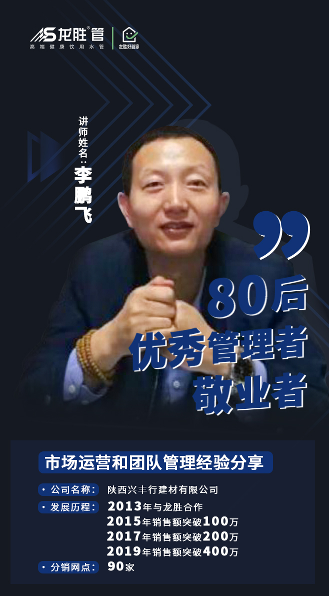 ?“疫”起,學(xué)習(xí)! 龍勝管2020年春季線上課開(kāi)課啦~ ?“疫”起,學(xué)習(xí)! 龍勝管2020年春季線上課開(kāi)課啦~