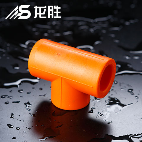 ppr管中間斷開加三通怎么熱熔？可以用的管件還挺多！