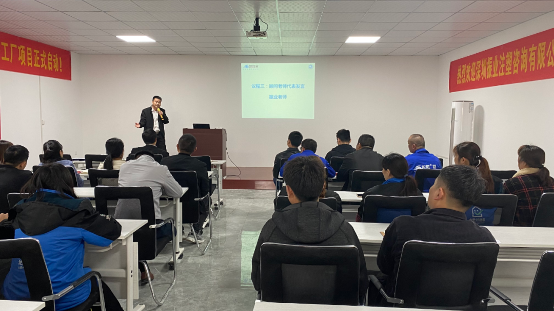 龍勝管業(yè)“精益注塑·標桿工廠”項目正式啟動！