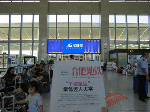 龍勝管高鐵廣告50城同步上線,刷屏億萬(wàn)人! 龍勝管高鐵廣告50城同步上線,刷屏億萬(wàn)人!