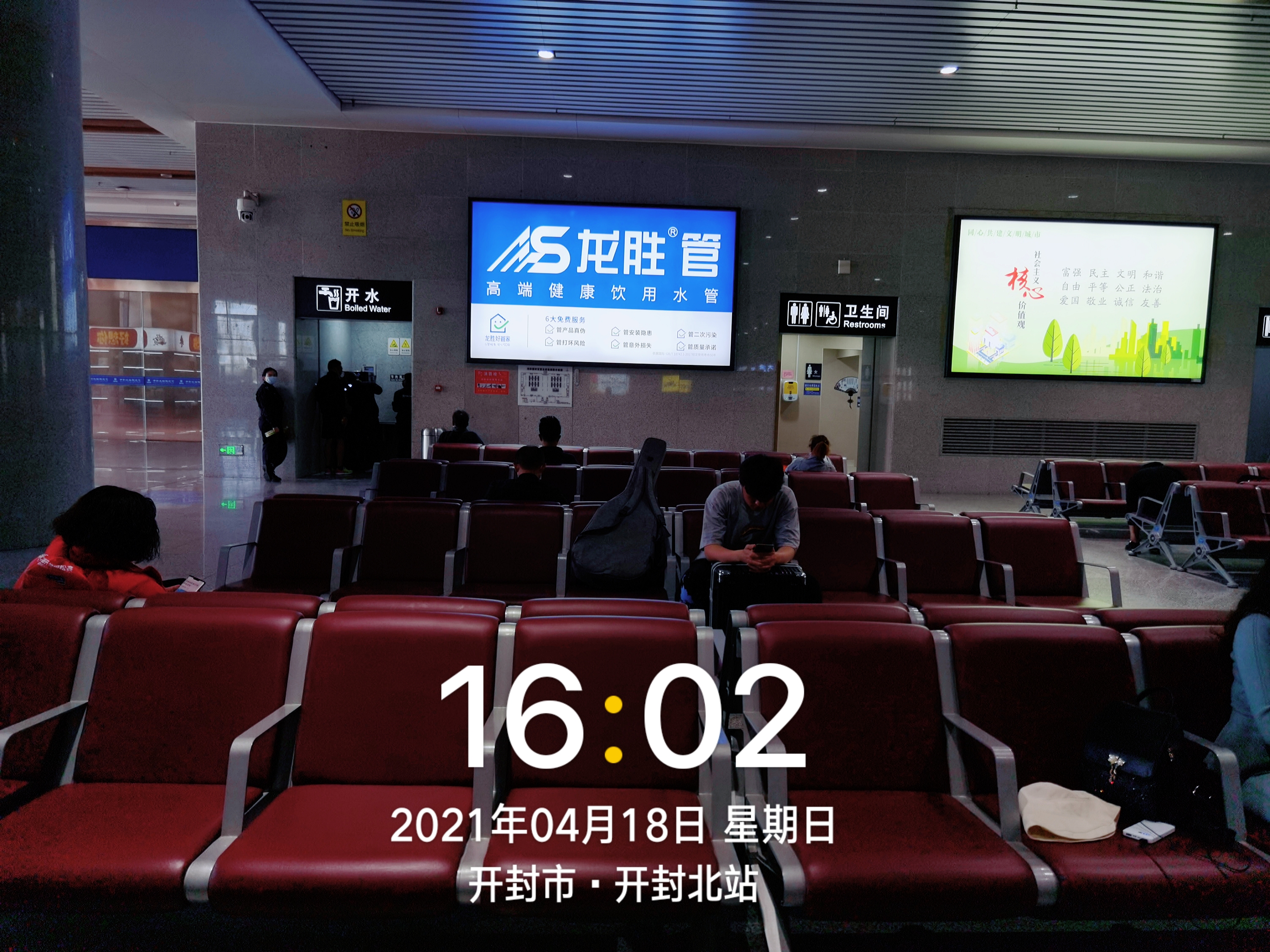 龍勝管高鐵廣告50城同步上線,刷屏億萬(wàn)人! 龍勝管高鐵廣告50城同步上線,刷屏億萬(wàn)人!