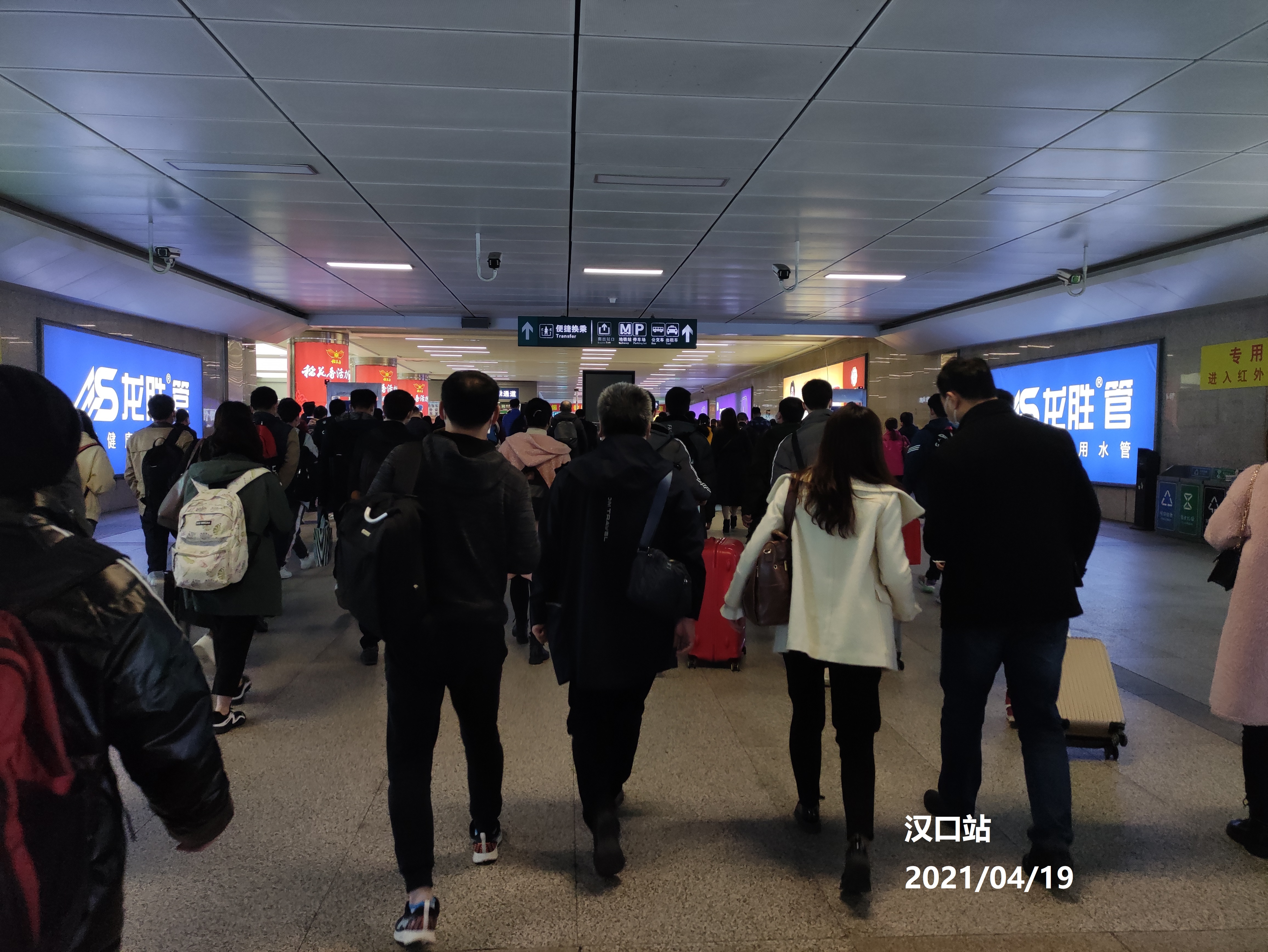 龍勝管高鐵廣告50城同步上線,刷屏億萬(wàn)人! 龍勝管高鐵廣告50城同步上線,刷屏億萬(wàn)人!