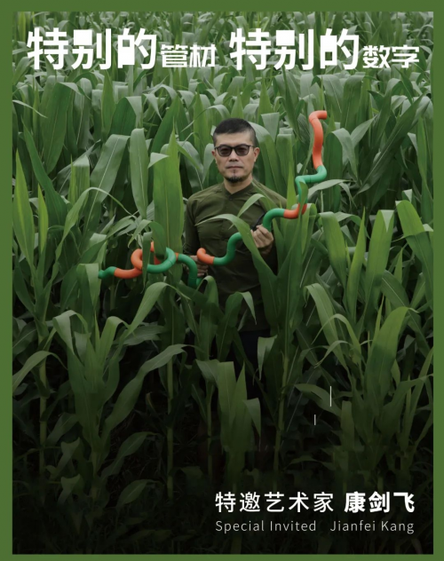 你說(shuō)個(gè)數(shù),其他我搞定-康劍飛教授與龍勝管聯(lián)名藝術(shù)品定制 你說(shuō)個(gè)數(shù),其他我搞定-康劍飛教授與龍勝管聯(lián)名藝術(shù)品定制