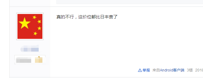 芬馳和天凈管水管怎么樣？一查！網(wǎng)友的說法讓我很驚訝！