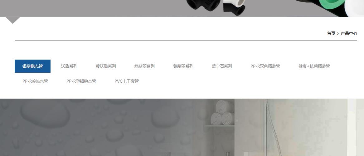 金牛水管有幾個系列？系列還真多！但選購上也需要注意！