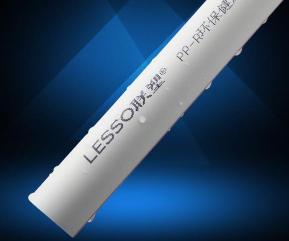 聯塑管廠家地址是在哪里？官網以及聯系方式是什么？