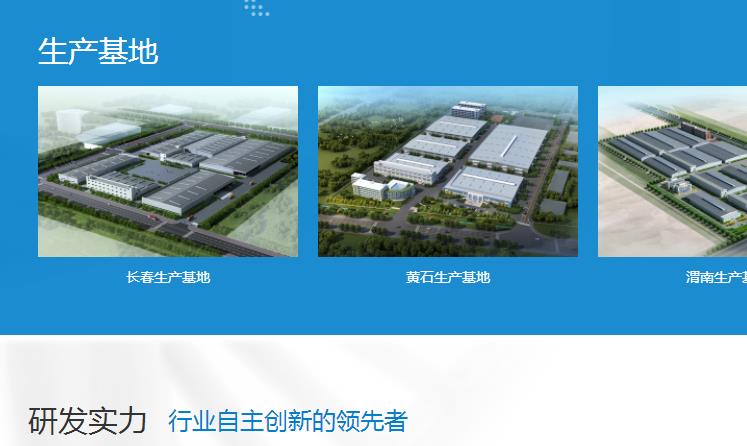 佛山日豐管業(yè)有幾個(gè)生產(chǎn)基地？如何區(qū)分是哪個(gè)基地生產(chǎn)的？