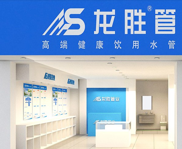 西安水管招商加盟多少錢？目前哪類水管好運(yùn)作？