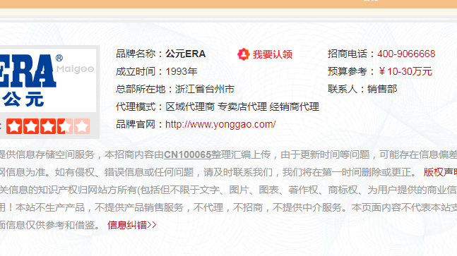 海南公元ppr給水管總代理需要多少錢?公元管道有什么服務? 海南公元ppr給水管總代理需要多少錢?公元管道有什么服務?