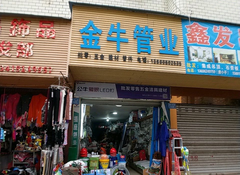 南充代理金牛管哪家好？代理南充需要多少錢？