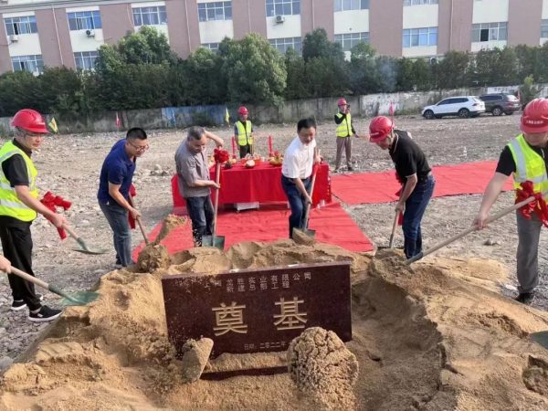 百億新征程、新起點！龍勝集團上?？偛啃禄貥s耀奠基