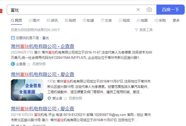 富珖管道代理需要多少錢？哪個管道品牌代理性較高？