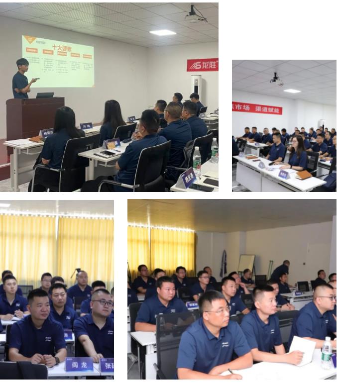 聚焦市場,渠道賦能 |《2023年龍勝管半年度總結會議》圓滿舉辦! 聚焦市場,渠道賦能 |《2023年龍勝管半年度總結會議》圓滿舉辦!