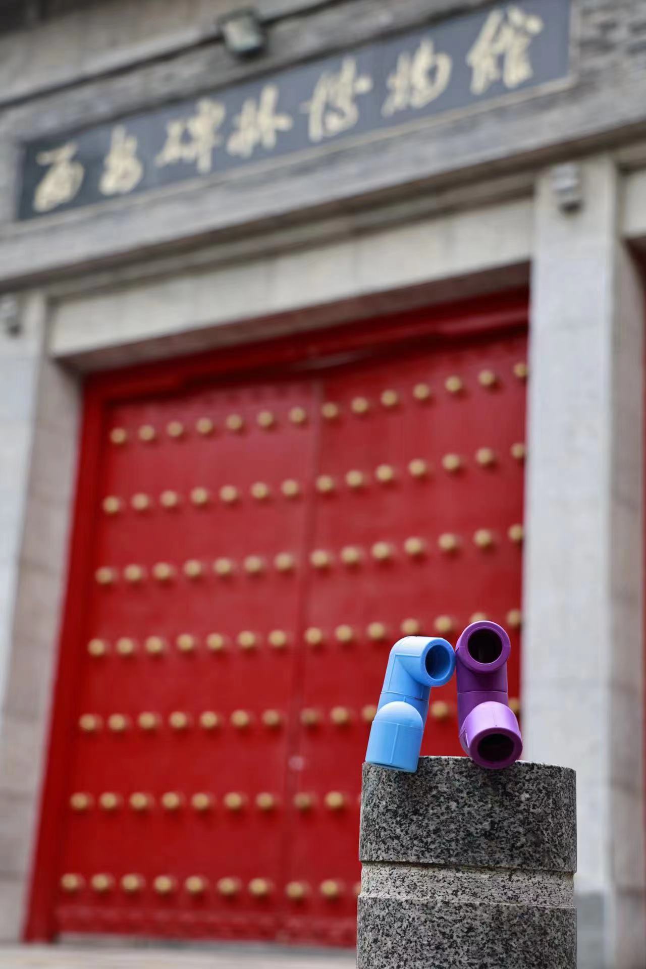 龍勝動態 | 破局·新生——龍勝管2024年全國營銷會議圓滿舉辦！