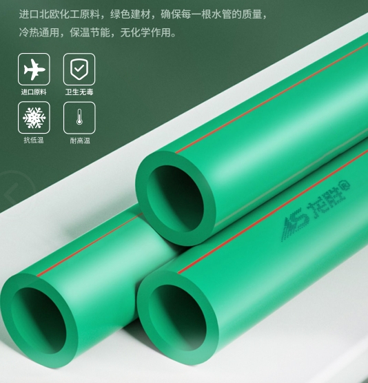 為什么選擇世豐PPR水管代理更有保障?如何辨別優質PPR水管品牌? 為什么選擇世豐PPR水管代理更有保障?如何辨別優質PPR水管品牌?