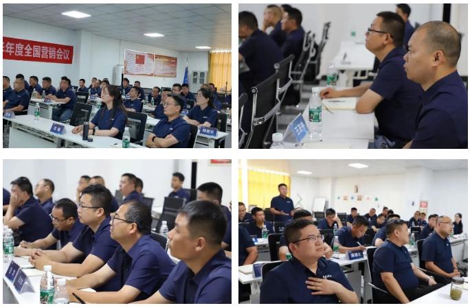 2024上半年度龍勝管全國(guó)銷售會(huì)議圓滿召開| 解放思想,極速前進(jìn)! 2024上半年度龍勝管全國(guó)銷售會(huì)議圓滿召開| 解放思想,極速前進(jìn)!