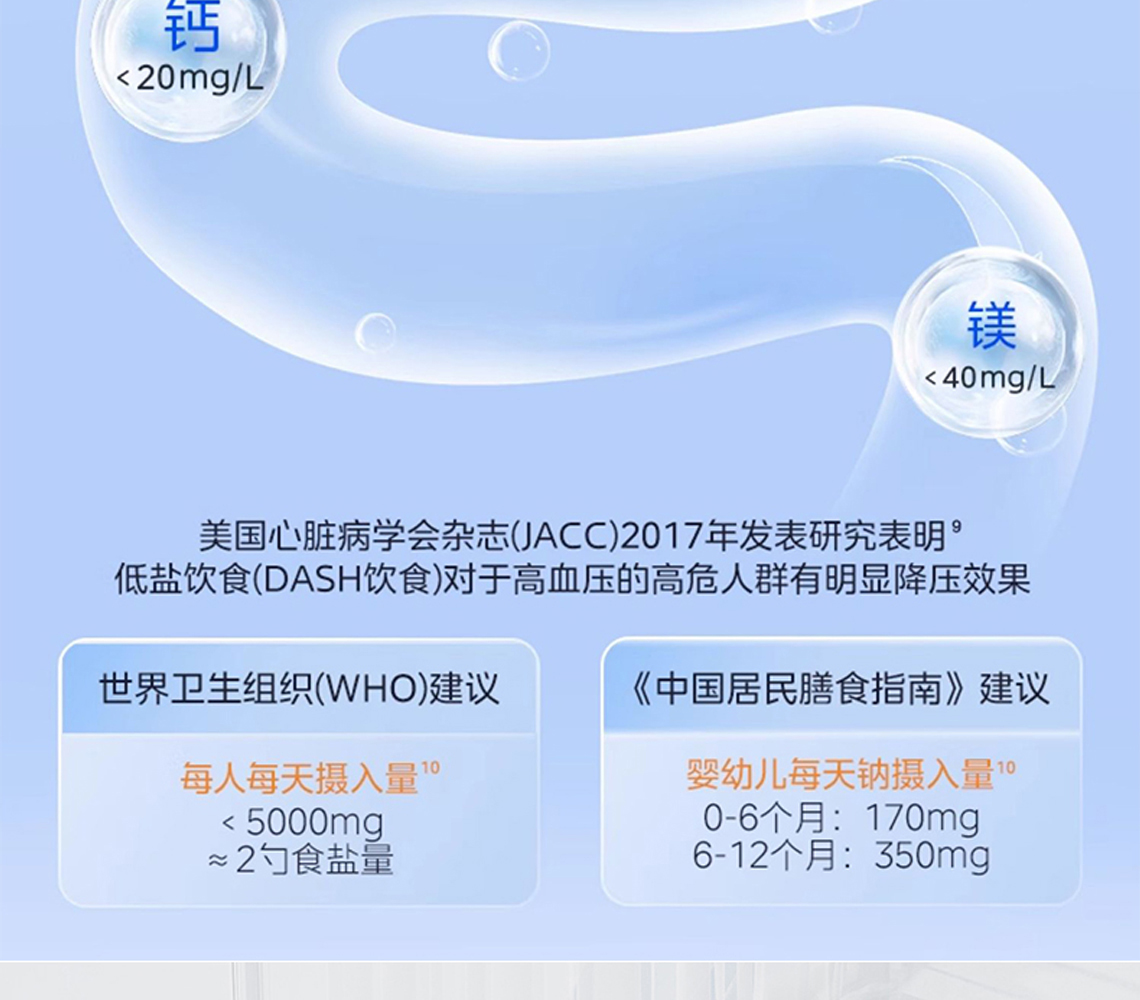 龍勝雙出水凈水機系列
