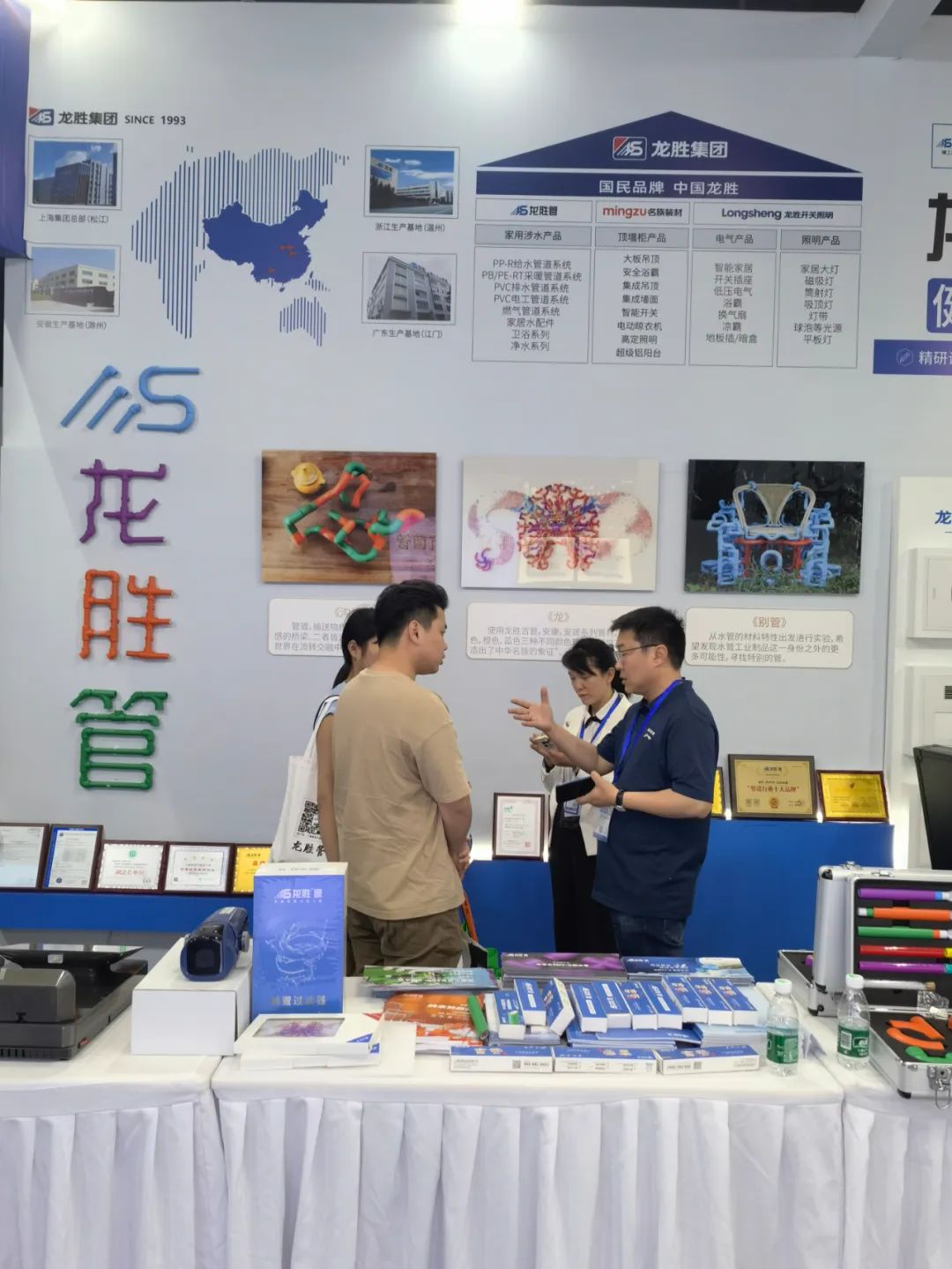 龍勝管2025成都建博會(huì)：用科技重塑健康，以藝術(shù)定義未來(lái)