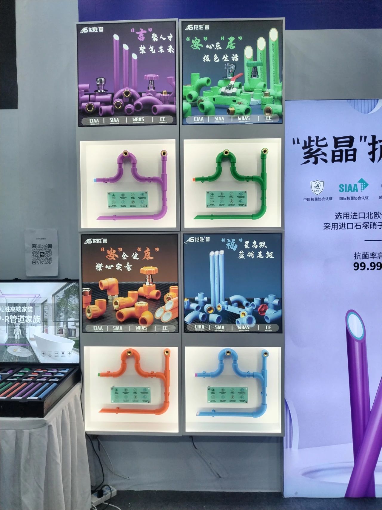 龍勝管2025成都建博會(huì)：用科技重塑健康，以藝術(shù)定義未來(lái)