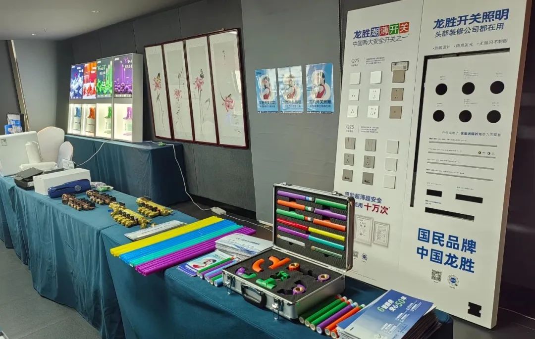 龍勝管2025年代理商培訓(xùn)交流會圓滿落幕！【精進(jìn)賦能·贏戰(zhàn)終端】