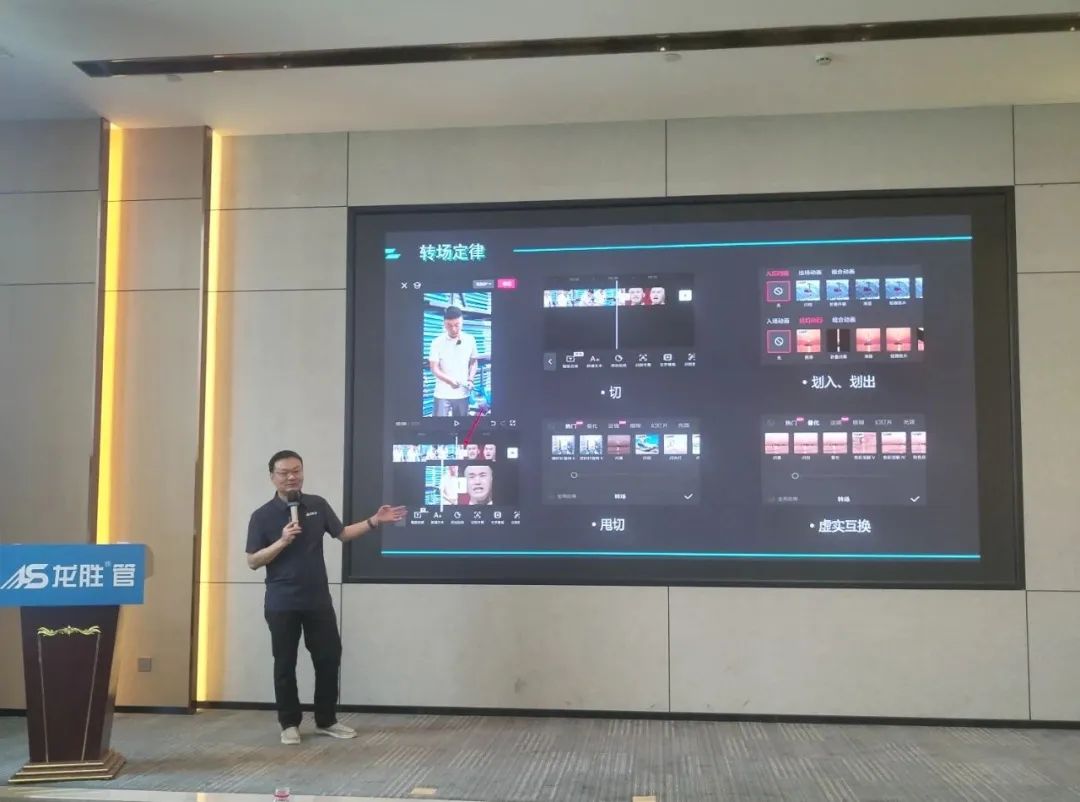 龍勝管2025年代理商培訓(xùn)交流會圓滿落幕！【精進(jìn)賦能·贏戰(zhàn)終端】