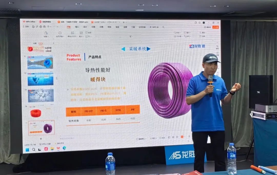 龍勝管2025年代理商培訓(xùn)交流會圓滿落幕！【精進(jìn)賦能·贏戰(zhàn)終端】