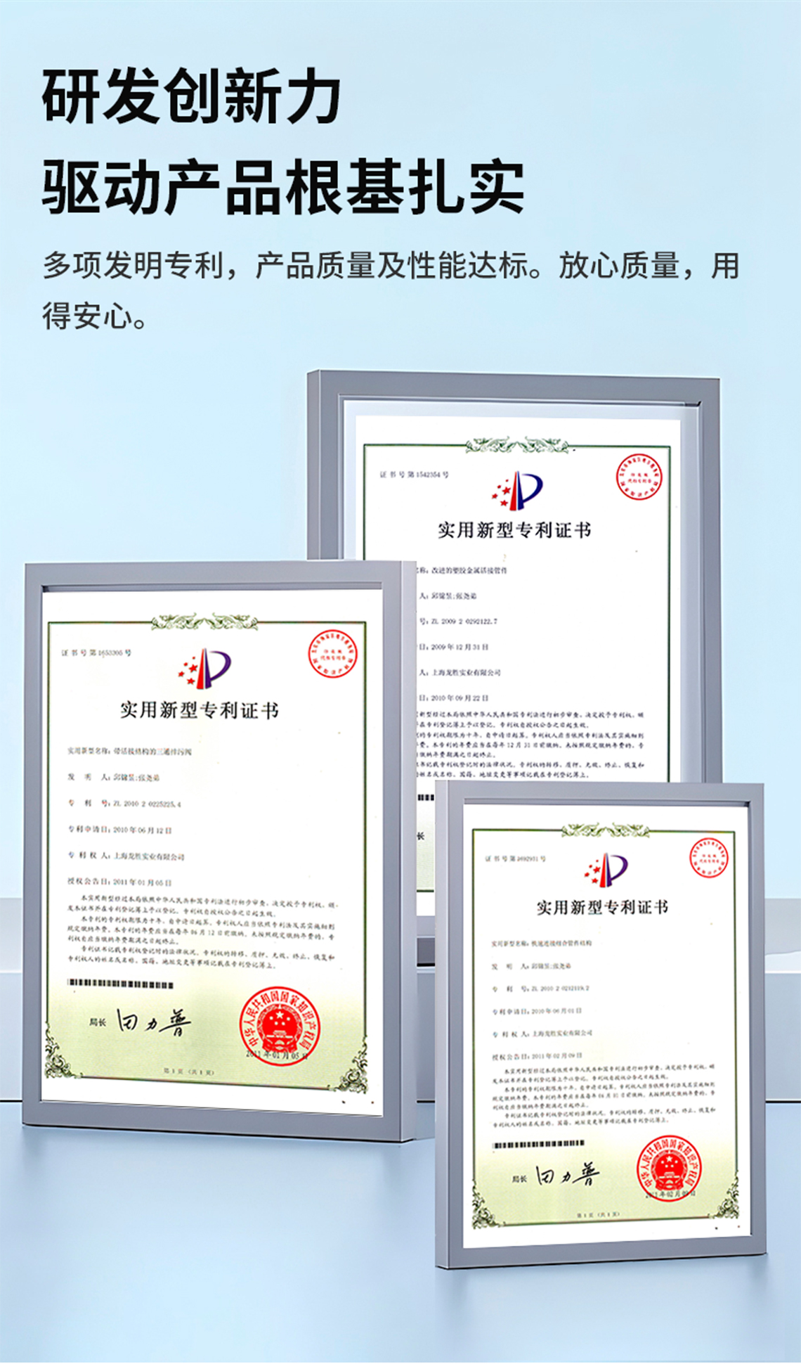 龍勝管藍色PERT地暖管